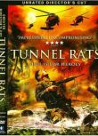 2008德國電影 隧道之鼠/鼠戰密洞 越戰/叢林戰/軍事設施/美越戰 國英語中字 DVD