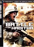 2007高分歷史戰爭電影 哈迪塞鎮之戰 現代戰爭/ DVD