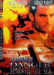 2001美國電影 北韓潛艇戰 現代戰爭/海戰/朝美戰 國英語中字 DVD