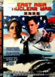 2001美國電影 深海突圍 現代戰爭/海戰/ DVD