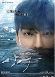 2013韓劇《鯊魚/Sangeo/Shark》孫藝珍/金南佶 韓語中字 韓語中字 盒裝7碟