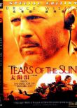 2003美國電影 太陽之淚/獵日風暴/戰鷹壹號/烈日風暴/英雄淚/太陽淚 現代戰爭/叢林戰/ DVD