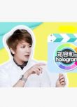 韓國綜藝 鄭容和的Hologram　1碟完整版