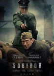 2018俄羅斯二戰電影 索比堡 高清DVD盒裝 中文字幕