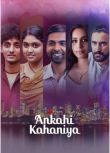 2021印度劇情《愛情三部曲》庫納爾·卡波爾.印地語中字