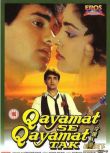 1988印度電影 冷暖人間 修復版 國語印度語中英文字幕 DVD