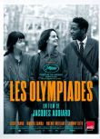 2021法國黑白電影《奧林匹亞街區/巴黎13區》露西·張.法語中英雙字