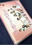 日劇《失戀巧克力職人》 松本潤/石原裏美 6碟DVD盒裝
