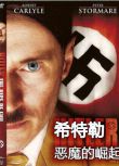 2003美國電影 希特勒：惡魔的崛起 2碟 國英語中英字 二戰/ DVD