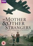 BBC:母親與陌生人 第一季 3D9