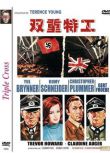 1966英國電影 雙重特工/雙重間諜網/兩條戰線之間的間諜/雙重間諜 二戰/間諜戰/軍事設施/ DVD