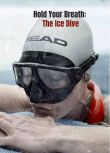 2022運動紀錄片《屏住呼吸：挑戰冰潛紀錄》.英語中字