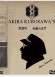 黑澤明 Akira Kurosawa’s 作品集完整高清版 37碟DVD
