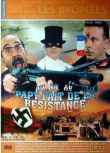 1983法國電影 反抗戰/爸爸反抗了 二戰/法德戰 DVD