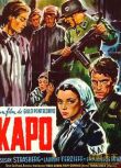 1959法國電影 蓋世太保KAPO 二戰/集中營/ DVD