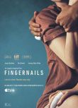 2023美國電影《指尖/Fingernails》傑瑞米·艾倫·懷特 英語中英雙字