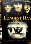 1962美國電影 最漫長的一天/最長的一天/最長的一日/碧血長天諾曼底登陸 二戰島嶼戰登陸戰盟軍VS德國 DVD