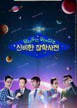 韓國綜藝 懂也沒用的神秘雜學詞典 記無神詞 1-2季 9碟DVD