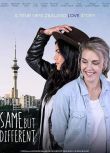 2019新西蘭喜劇愛情《相同但不同：一個真實的新西蘭愛情故事》.英語中英雙字