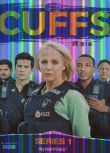 BBC:銬 第一季/Cuffs Season 1