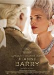 2023法國電影《杜巴利伯爵夫人/讓娜·杜巴利》約翰尼·德普 法語中英雙字