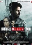印度影星沙希德電影《電表人生》Batti Gul Meter Chalu英文D9