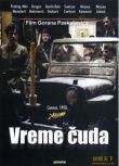 1989南斯拉夫電影 神跡/奇觀/奇跡年代 二戰/ DVD