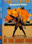 1994美國電影 金牌天兵 現代戰爭/ DVD