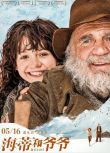 2015冒險電影 海蒂和爺爺/飄零燕/阿爾卑斯山少女海蒂 高清盒裝DVD