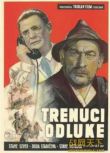 1955南斯拉夫電影 當機立斷 修復版 二戰/間諜戰/前南VS德 國語無字幕　DVD