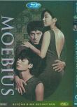 韓國電影：莫比烏斯 切夫之痛 金基德　清晰盒裝1碟