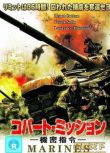 2004俄羅斯電影 車臣戰役/機密指令 國英語中字 DVD