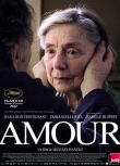 電影 愛Amour 第85屆奧斯卡最嘉外語片 邁克爾哈內克作品 DVD收藏版