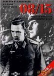 1955德國電影 最後的8月15號/8月15號 二戰/ DVD