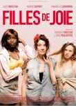 2020法國妓女題材電影《賣笑女郎》莎拉·弗裏斯蒂.法語中英雙字